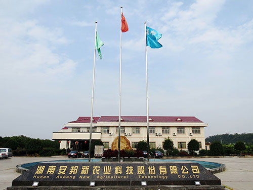 湖南安邦新農業